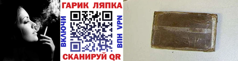 Купить Пересвет Бошки Шишки  СК  Мефедрон 