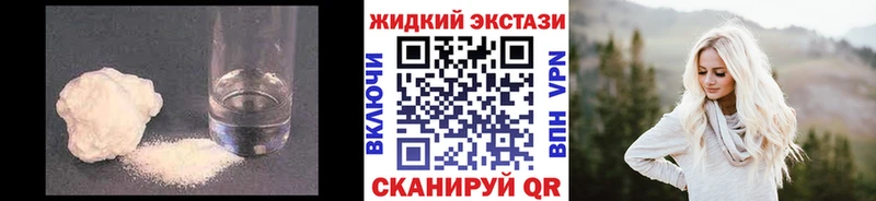 БУТИРАТ BDO  купить  цена  Пересвет 
