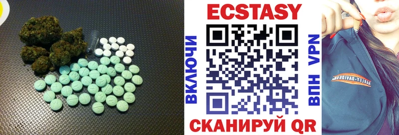 Ecstasy XTC  Пересвет 