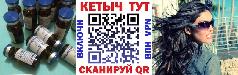 цены наркотик Пересвет Кетамин ketamine