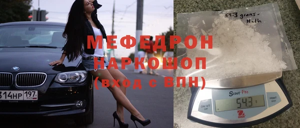 дживик Инсар