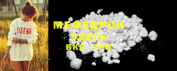 мяу мяу мука Каменск-Шахтинский