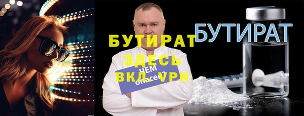 крисы Каменногорск