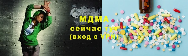 мяу мяу мука Каменск-Шахтинский