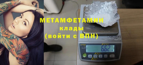 дживик Инсар