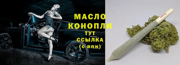 метадон Зеленокумск