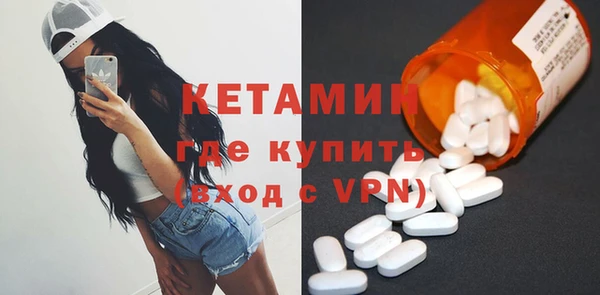 мяу мяу мука Каменск-Шахтинский