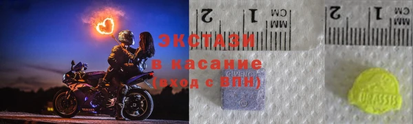 бутик Зеленодольск