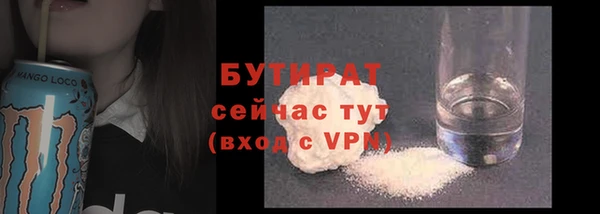 дживик Инсар