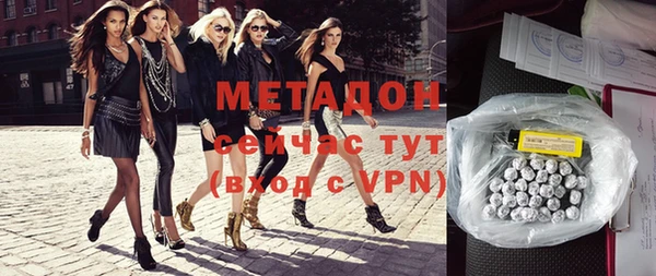 гидра Магас