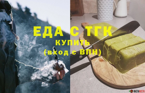 мяу мяу мука Каменск-Шахтинский