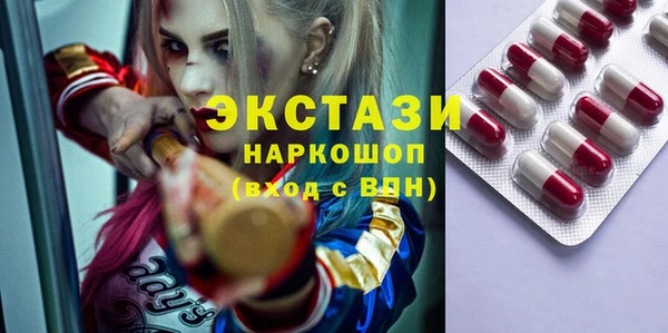 мяу мяу мука Каменск-Шахтинский