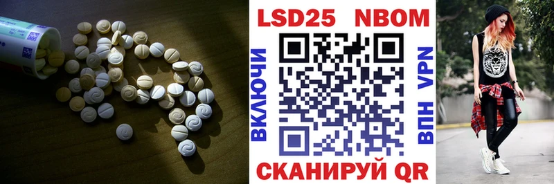 LSD-25 экстази ecstasy omg онион Пересвет закладки